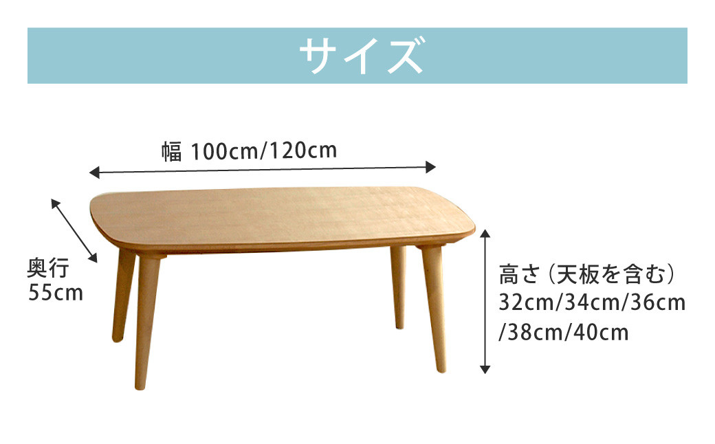 ロトンドリビングテーブル（オーク材）