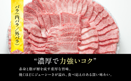 A5等級飛騨牛  霜降り焼肉 500g