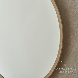ラウンドミラー 【54size】ベージュオーク色（TSY-10039K）