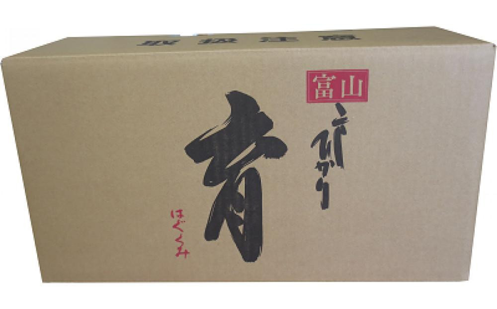 【令和7年産】定期便・隔月６回  富山県産こしひかり 育（はぐくみ）白米５kg×４袋《南砺の逸品》