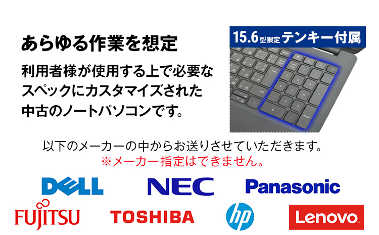 YTS ノートパソコン Customer Edition 15.6型 パソコン ブラック カスタマーモデル ビジネス カスタム Windows11 WPS Office メモリ 8GB SSD 256