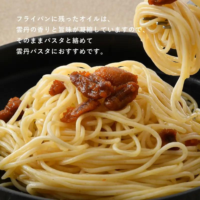 シンプルな原材料で具材感たっぷりに仕上げた 雲丹のアヒージョ 35g×2P｜うに おつまみ 保存食[C-4670]