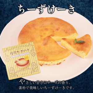 和菓子 月岡温泉 先行予約 老舗お菓子セット チーズケーキ 洋菓子 和菓子 和菓子 和菓子 和菓子C27_02