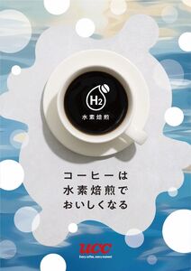 CN　水素焙煎コーヒーダークロースト豆300gと　CN　水素焙煎コーヒーシティロースト豆300gのセット(003)
