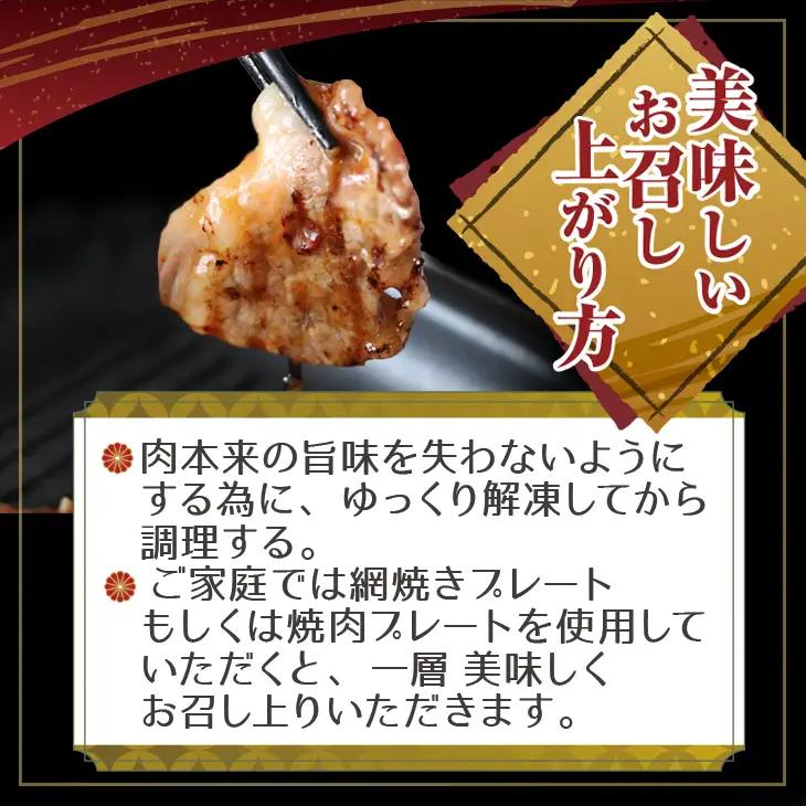 焼肉龍園監修博多和牛カルビタレ付き　650ｇ 3DA3