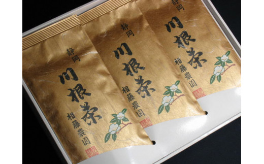 
19-1 お茶 茶葉 静岡茶 川根茶 / 大はしり100ｇ袋3本詰合せ（ギフト包装）
