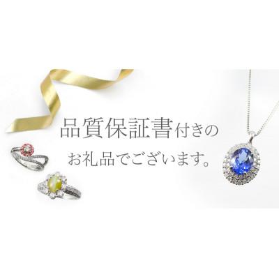 ふるさと納税 富士吉田市 プラチナスフェーンペンダント　MJ-1099　1点 |  | 02