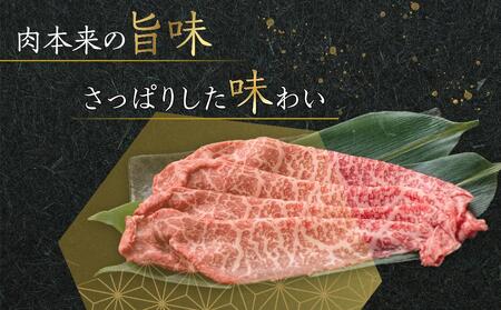 オリーブ牛　赤身すきしゃぶ用　2400g |国産 オリーブ牛 オリーブ 牛肉 すきしゃぶ しゃぶしゃぶ 肉 赤身 牛肉 すきしゃぶ 人気 すき焼き 美味しい