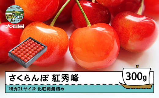 ※箱はイメージです。