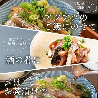 ふるさと納税 松浦市 【流水解凍だけの簡単調理】まんぷく海鮮醤油漬けセット 3種各6パック |  | 02