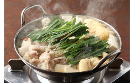 秘伝もつ鍋セット（野菜無し）　5人前【0065-006】_イメージ4
