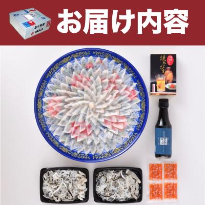 ふるさと納税 下関市 国産とらふく刺し身セット 約5人前 冷蔵 AQ117 |  | 03