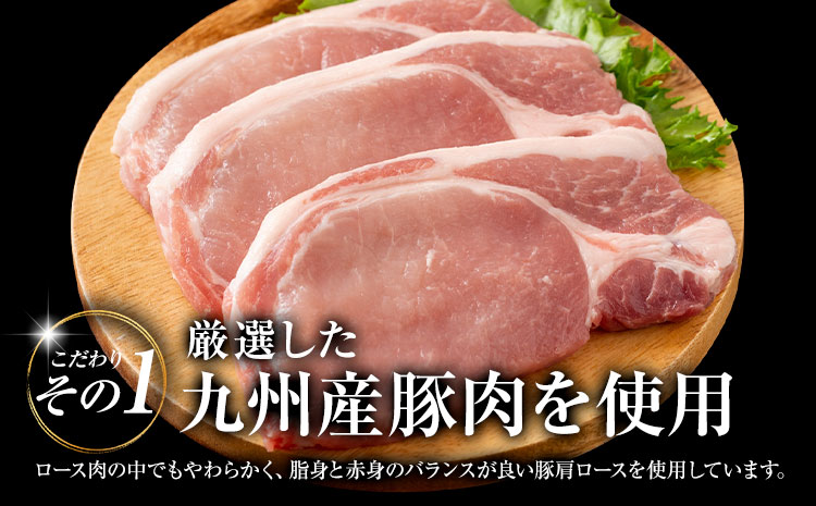 坂西のみそ豚 8枚 約150g  坂西商店《90日以内に出荷予定(土日祝を除く)》ふるさと納税 熊本県 苓北町 豚肉 肩ロース 味噌漬 みそ豚 みそぶた 個包装 天草 苓北 熊本 ふるさと 納税 送料