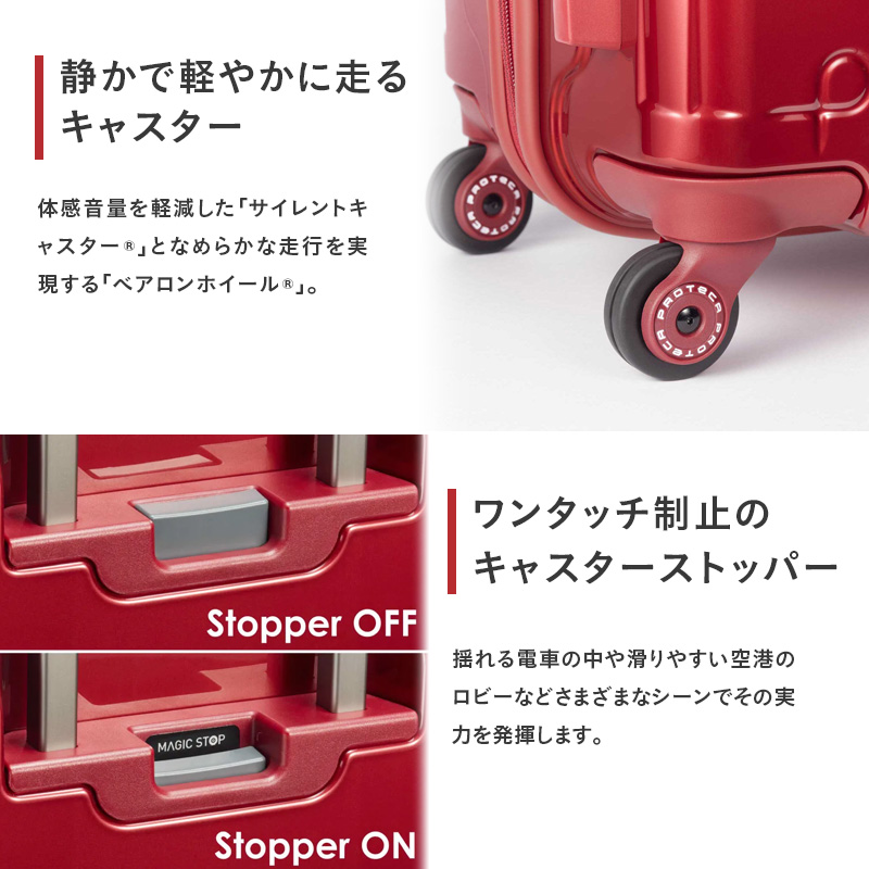 PROTeCA STARIA CXR 61 TR NO.02353 (12シフォンブルー) 82L プロテカ フ