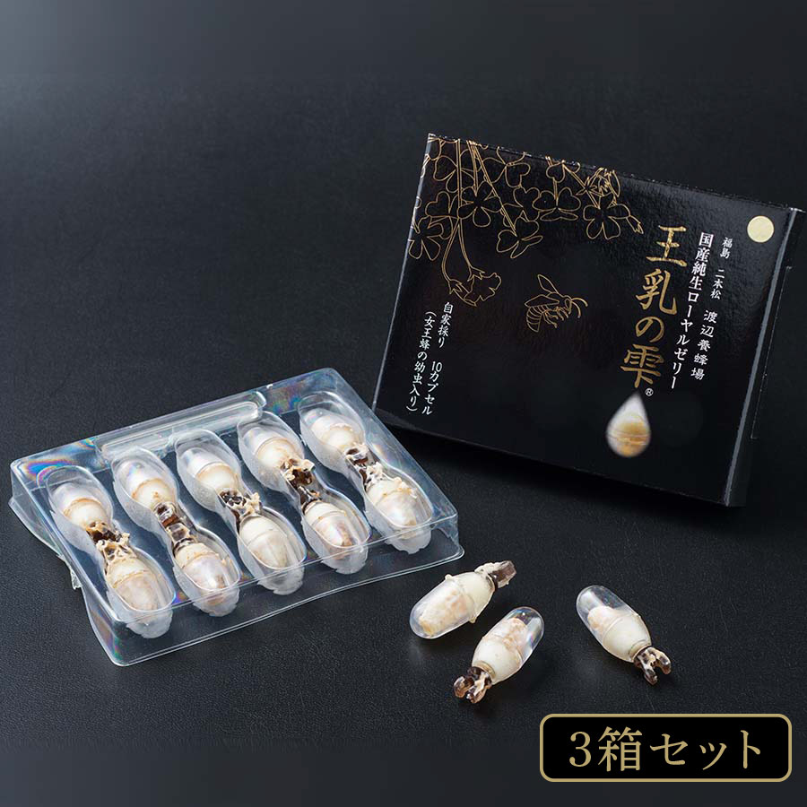 ＜渡辺養蜂場＞国産純生ローヤルゼリー 王乳の雫