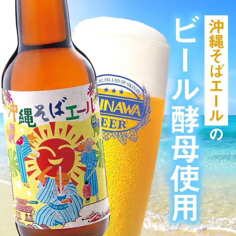 【 お酒のおつまみ におススメ】ジャンボオキナワ ビアナッツ 3.2kg ナッツ おつまみ セット ノンフライ ピーナッツ アーモンド ミックスナッツ お菓子 沖縄県産 ナッツ菓子 小分け (16g×