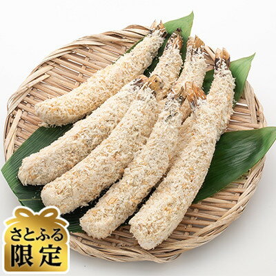 【ふるさと納税】手作りジャンボえびフライ 16尾(800g)【配送不可地域：離島】【1597934】