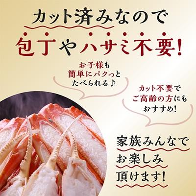 ふるさと納税 泉佐野市 蟹づくし!かに鍋 厳選3点セット 合計1kg(3-4人前) 015B146 |  | 02
