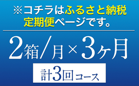 3ヶ月定期便 “九州熊本産”オールフリー２ケース（350ml×48本）阿蘇の天然水100％仕込 お酒 ノンアルコール 熊本県御船町《お申込み月の翌月から出荷開始》定期便 定期 計3回 