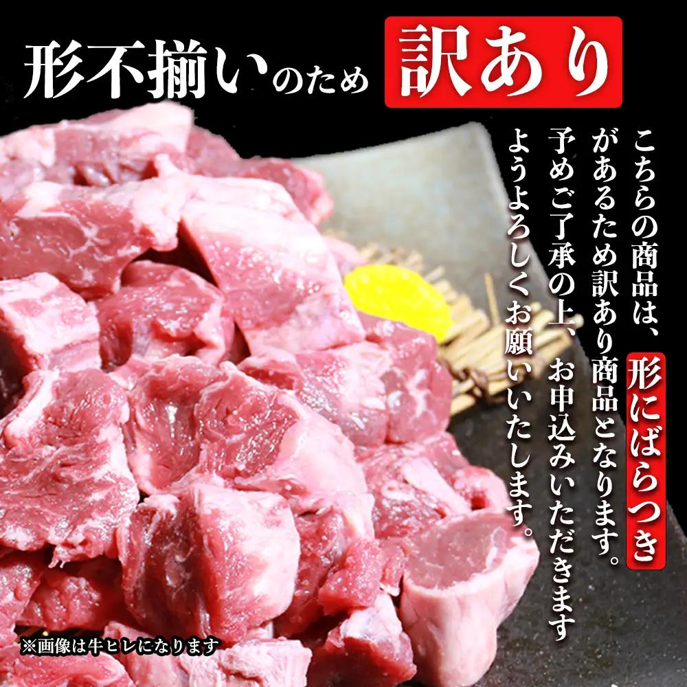具だくさんやわらか牛タンビーフシチュー 1.5kg（250g×6パック）