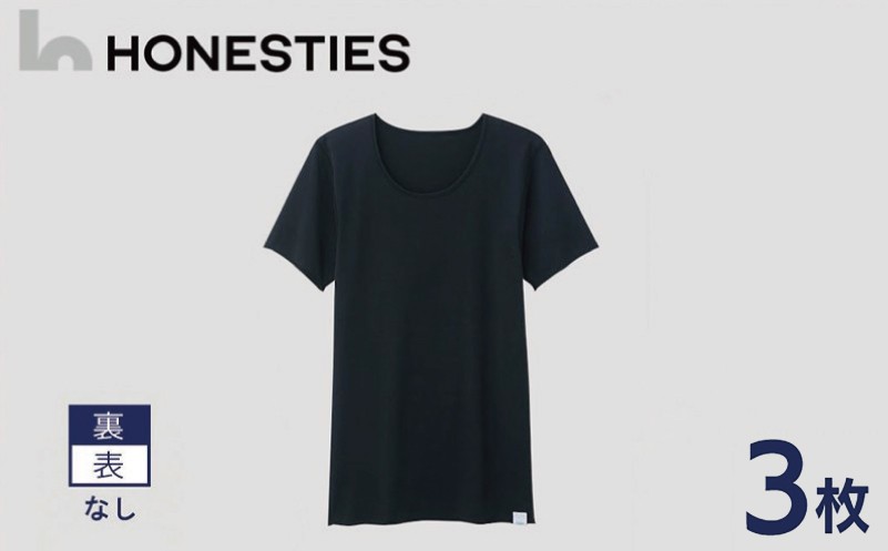 
                  【スピード発送】[MENS]裏表なし インナースタンダード さらつやシルキー Tシャツ L(黒) 3枚 メンズ
                