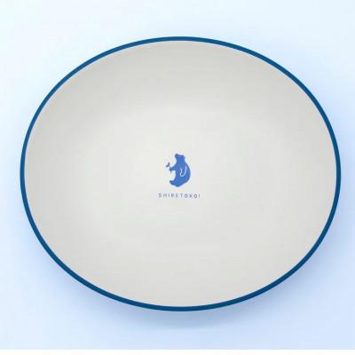 ふるさと納税 斜里町 知床トコさんテーブルウェアシリーズ　小判ボウル皿 1枚 (M)【ブルー】