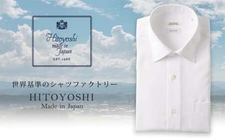 HITOYOSHI テックシャツ 長袖 白 セミワイド 1枚 3L （45-86）