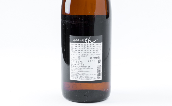 【全2回定期便】重家酒造　黒ちんぐ　1,800ml《壱岐市》【株式会社ヤマグチ】焼酎 壱岐焼酎 麦焼酎 酒 アルコール [JCG137]