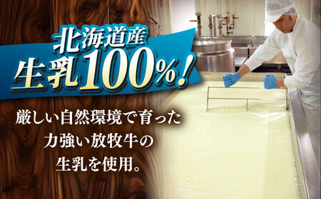チーズ ラクレット 十勝川温泉 モールウォッシュ　ブロック（約1kg）《足寄町》【合同会社あしょろチーズ工房】北海道産 十勝チーズ ラクレット 温泉水 乳製品 生乳 加工品 1kg 濃厚 冷蔵 十勝 
