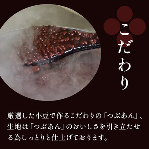 どら焼き詰め合わせ（20個）