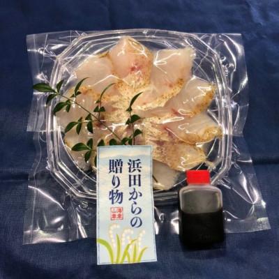 ふるさと納税 浜田市 脂乗り抜群!のど黒炙り刺し |  | 02