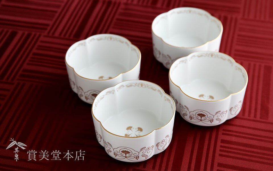 【ふるさと納税】有田焼 其泉 ゆいからくさ ボウル 金 4個セット【賞美堂本店】器 うつわ 食器 皿 鉢 ボウル セット ペア 4枚 多用途 ゴールド お祝い 贈答 ギフト A100-107