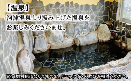 【さくらの宿 一膳　宿泊補助券　15,000円分】 割烹 宿泊 温泉 河津 河津町 静岡 伊豆 宿泊券 旅行 観光 国内旅行 家族旅行 ファミリー カップル グループ 河津桜