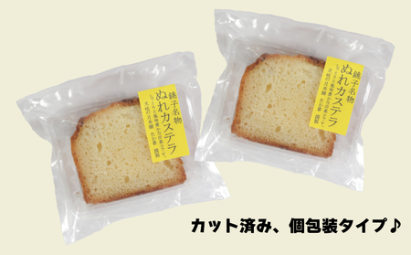 ぬれカステラ カット済み 12個 個包装 銘菓 カステラ カステラ カステラ カステラ カステラ たか倉