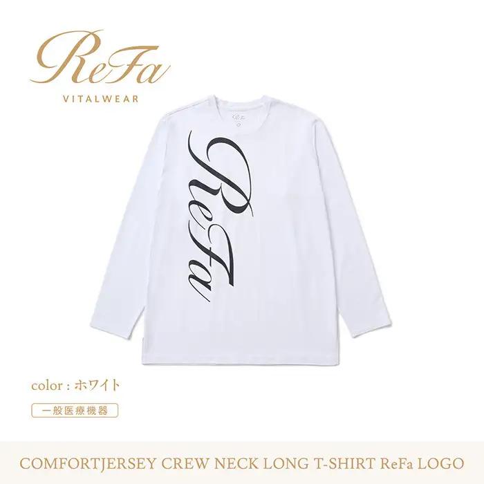 【ホワイト Mサイズ】リファ バイタルテック コンフォートジャージー クルーネックロングTシャツ ReFaロゴ