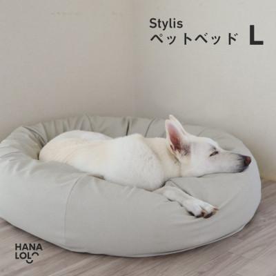 ふるさと納税 岡崎市 【ハナロロ】ペットベット スタイリスレザーカバー L(ホワイトベージュ)