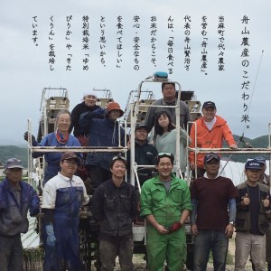 【定期便】特別栽培米きたくりん 10kg×3回 北海道当麻町 舟山農産 減農薬 低農薬【AB-026】