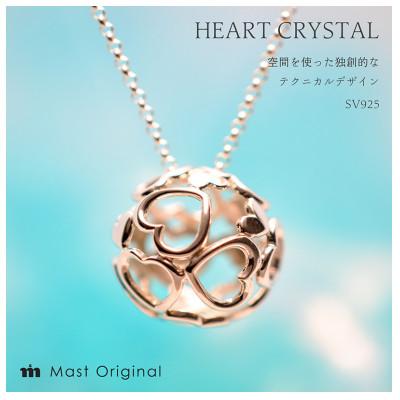 ふるさと納税 松山市 ネックレス ハートクリスタル ペンダントトップ ジュエリー シルバー「大」