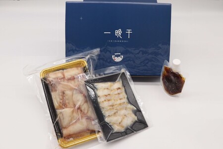 山陰浜田港 天然ふぐ鍋・炙り刺身セット 特製ポン酢付（3～4人前）【1889】