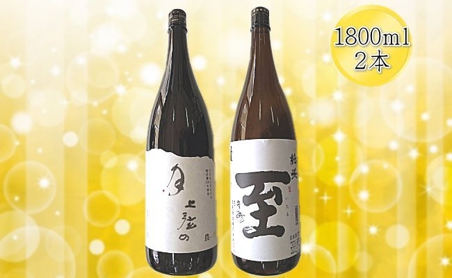 
                  【日本酒 2本セット】佐渡の地酒 金鶴 純米大吟醸「上弦の月」＋真稜「至」純米酒 各1800ml | 新潟の地酒 佐渡の地酒 佐渡日本酒 純米大吟醸 純米酒 清酒 地酒 日本酒 お酒 酒 さけ 一升瓶 1800ml 飲みくらべ ギフト 贈答 にいがた さど 新潟県 佐渡市
                