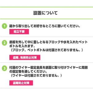 宅配BOX（ブラック）お荷物あずかる君2【宅配 BOX 箱 置き配 大容量 簡単 設置 施錠 セキュリティ ブラック ポスト  BF001】