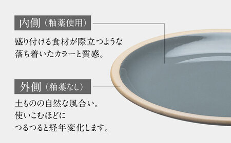 【美濃焼】 %porcelains plate L グロス 2点セット クリア＆グロスグレイ 【丸朝製陶所】食器 皿 プレート [TCK010]