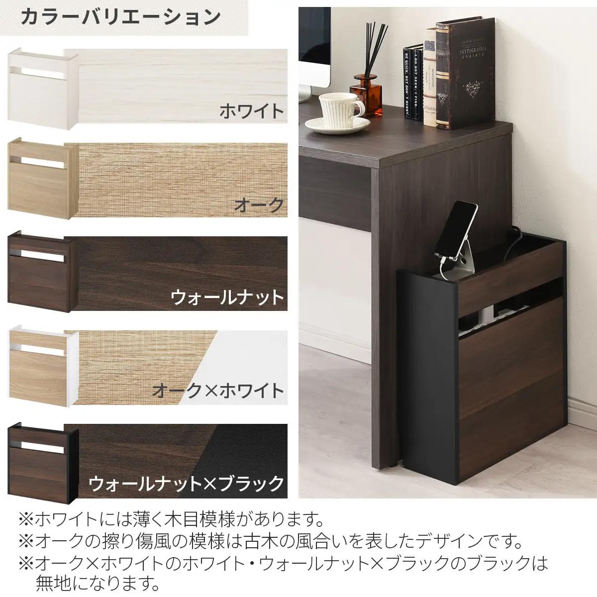 【完成品＋設置付き】ルーター収納ボックス〔高さ45cm〕（オーク×ホワイト）ケーブルボックス スリム 小サイズ ケーブル収納 ボックス コードケース タップボックス タップ収納 ルーター隠し 大型 L