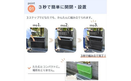 カラスよけ ゴミ ネット 屋外 3秒折畳み式 大 【大90cm】約270L グリーン【 大阪府 門真市 】