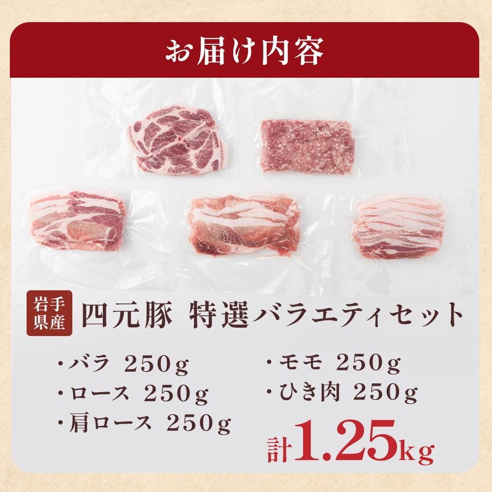 ボリュームたっぷり！