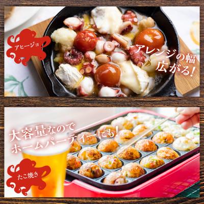 ふるさと納税 古賀市 真蛸ブツ切セット |  | 03