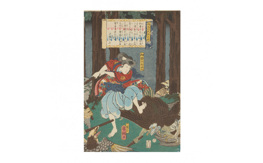 オリジナル【レプリカ浮世絵（3枚絵）歌川国綱作「鞍馬山武術之図」】／名古屋刀剣博物館
