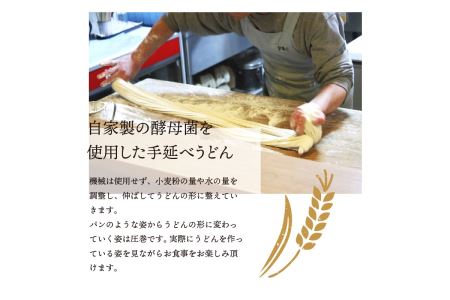 風林亭こだわりのうどんランチコース（1名様）