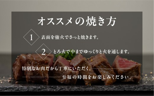 飛騨牛 極厚ヒレステーキ 150g×3枚 (450g) 