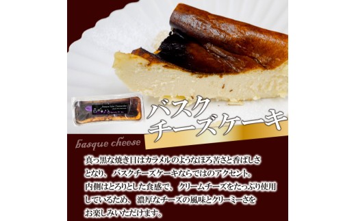 
                  4種のケーキセット スイーツ 濃厚 ご褒美 デザート チーズケーキ チョコレート テリーヌ ティラミス お菓子 洋菓子 焼き菓子 高知県 須崎市
                
